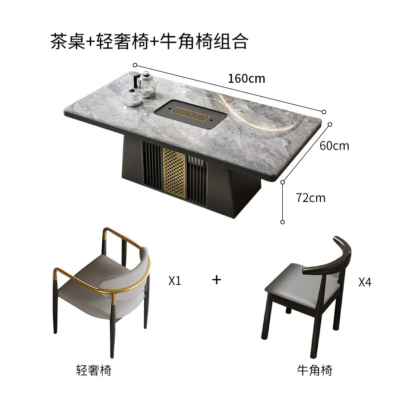 现代简约岩板茶台全自动多功能办公茶桌新中式茶桌椅组合泡茶桌子