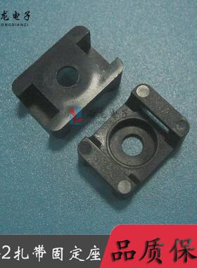 hc-2固定固定座马鞍形螺丝电线束卡扣尼龙扎带扣黑色100只/包