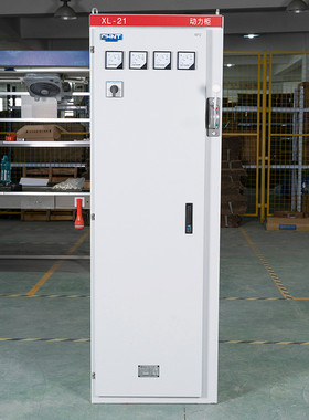 热销xl-01动力配电箱ip30防护配电柜柜成套设备高低压柜成套电气