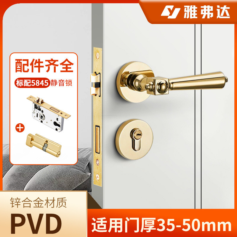 通用型室内锌合金木门轻奢分体锁卧室家用静音磁吸金色房门锁具