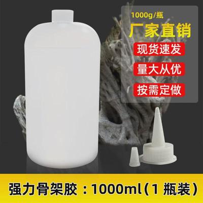 鱼缸造景水草胶莫斯树大桶珊瑚骨架胶高强度透明水族胶沉木厂家