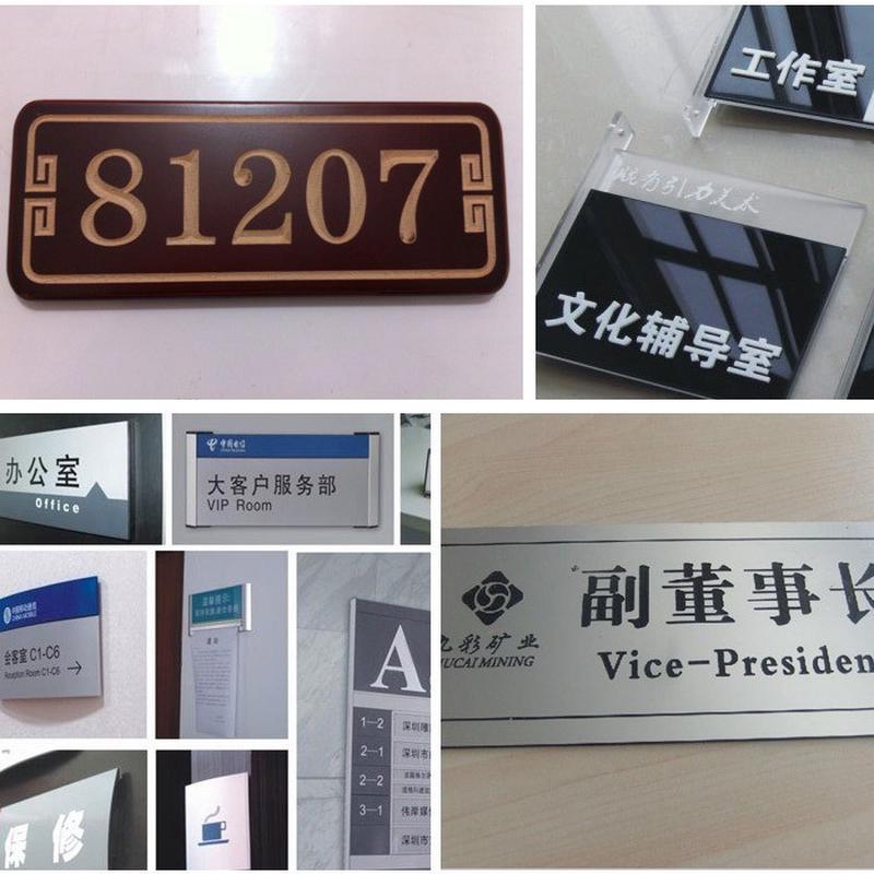 门牌不锈钢雕刻指示悬挂供应标识牌简约风拉丝金属科室牌标识牌