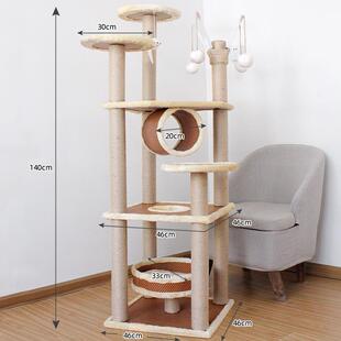 猫爬架大型麻绳爬架猫抓柱小户型猫窝麻藤猫架猫树一体猫咪猫抓板