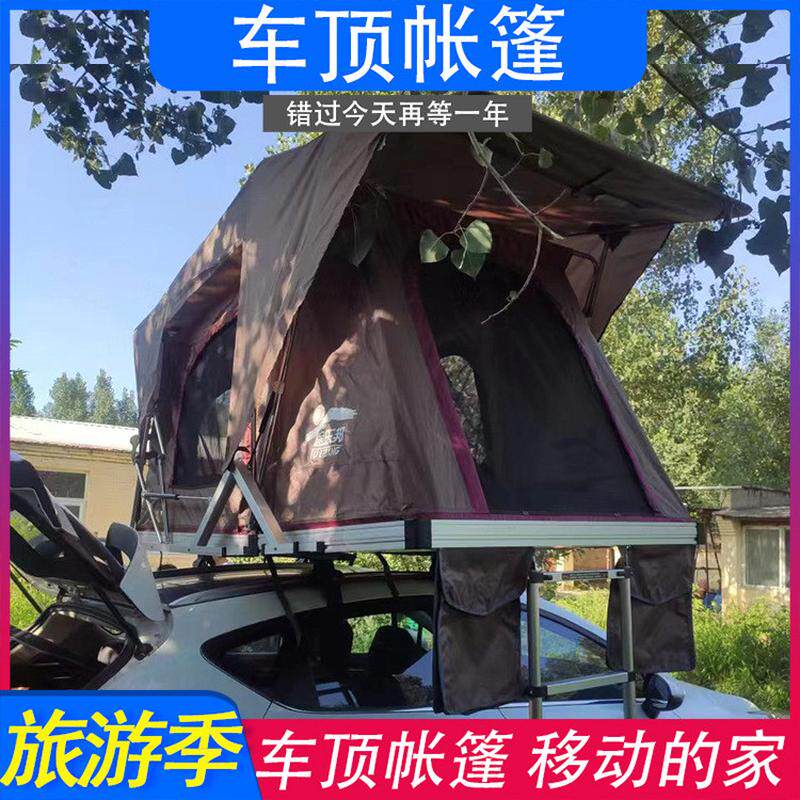 户外出行自驾游车顶帐篷汽车遮阳防晒隔热露营可折叠旅游车载帐篷