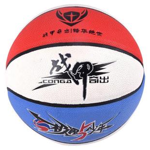 战甲篮球青少年儿童5号防滑PU皮球幼儿园篮球小学生室内外用蓝球