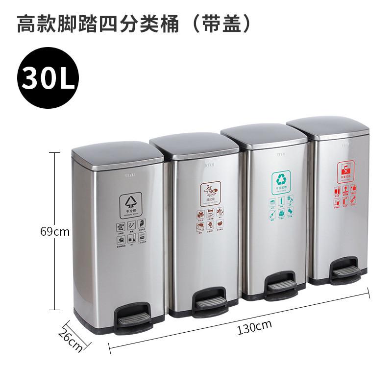 垃圾桶家用厨房创意时尚长方形卫生间脚踏式客厅不锈钢卧室带盖