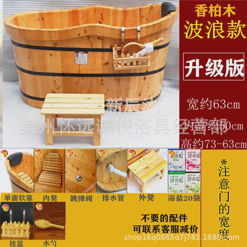 香柏木洗澡桶直供成人木质浴缸木桶家用澡盆厂家泡澡桶浴盆沐浴桶