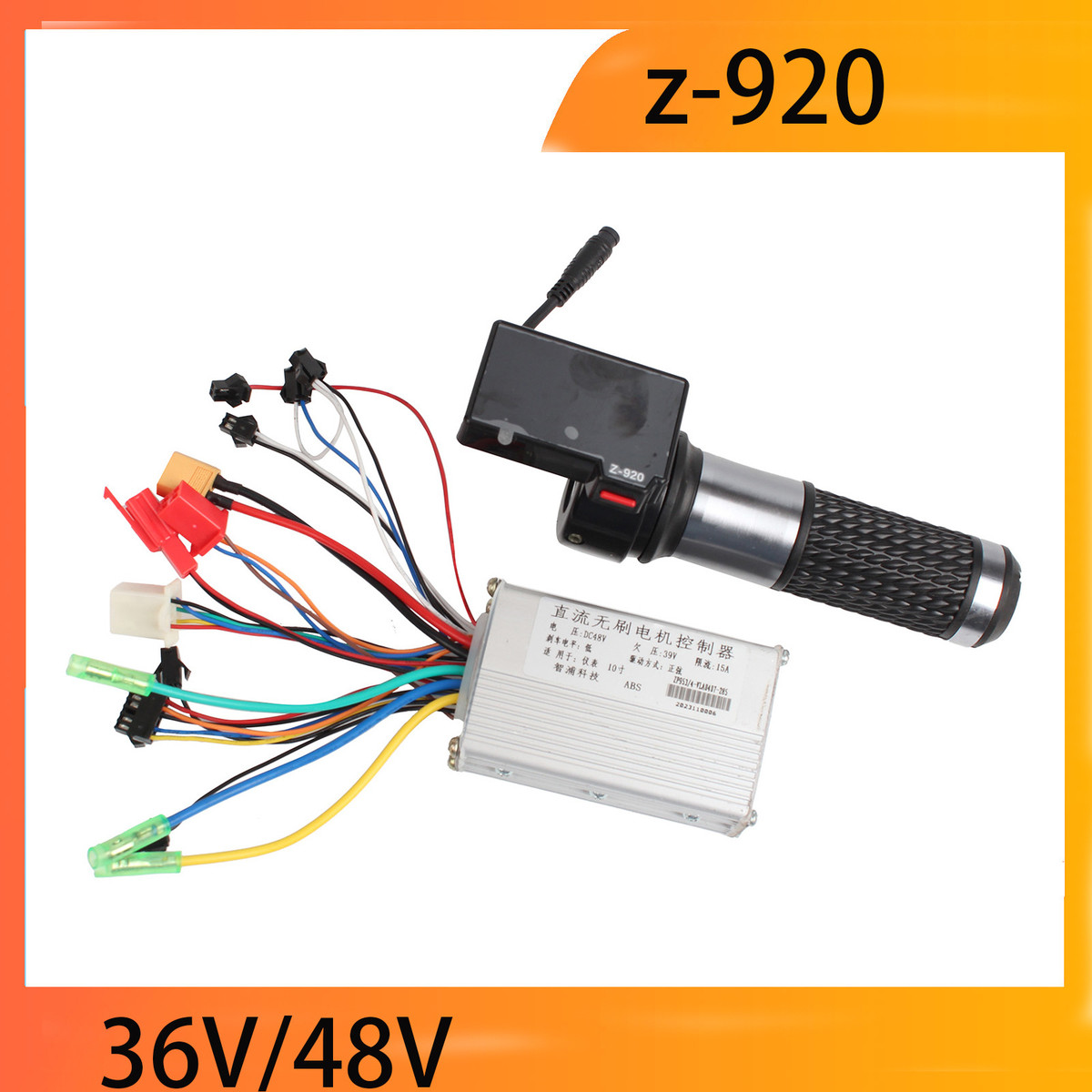 48V15A10寸电动滑板车配件转把仪表控制器加速器液晶屏油门智浦