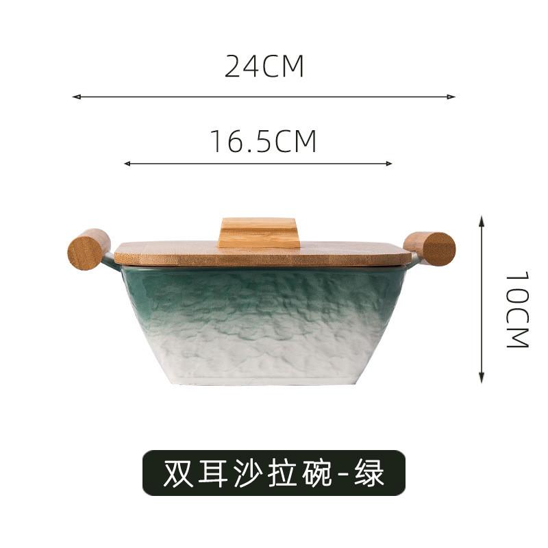 北欧带盖陶瓷碗家用个性汤碗泡面碗创意双耳ins风水果沙拉碗餐具