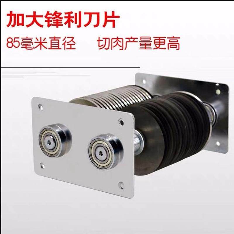 商用切肉机不锈钢单切俎含齿轮梳组电动切肉片肉丝机片