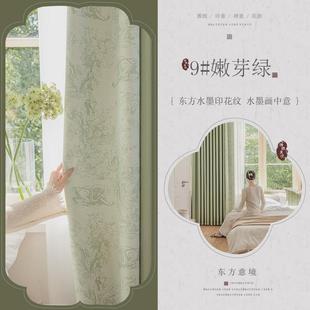 奶油雪尼尔窗帘遮光卧室印花拼色复古风北欧窗帘成品 绍兴柯桥法式