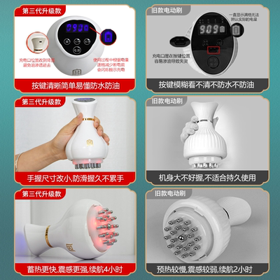 电动经络刷全身通用手臂按摩器带脉疏通神器刮痧加热揉腹仪揉肚子