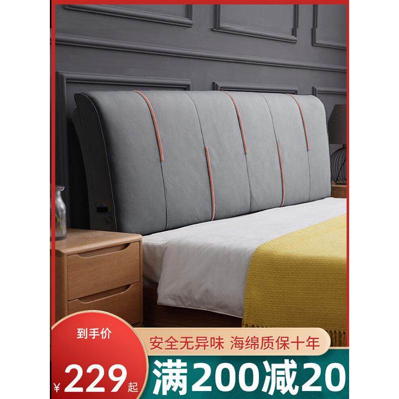 0WYV磨砂绒免洗科技布床头靠垫软包可拆洗榻榻米护腰约靠背,农机/农具/农膜,播种栽苗器/地膜机,淘宝优惠券,粉丝福利购,淘宝优惠卷