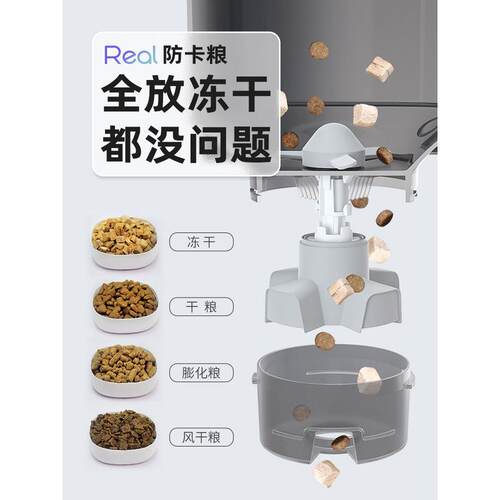 霍曼喂食器Real猫咪宠物自动喂食机定量定时智能操控投喂机APP