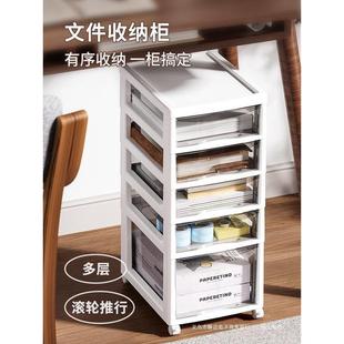 桌面收纳盒抽屉式办公室桌下多层a4纸文件柜书桌文具杂物整理盒子