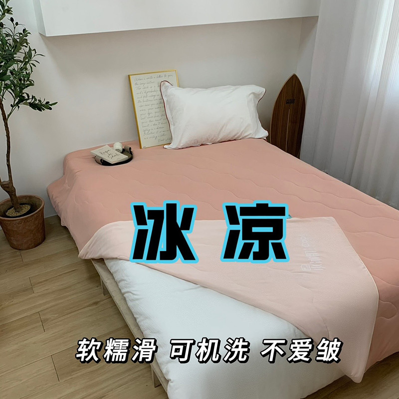 西西里-小冰肌凉感夏被可机洗宿舍家用抗菌冰淇淋小凉被空调被