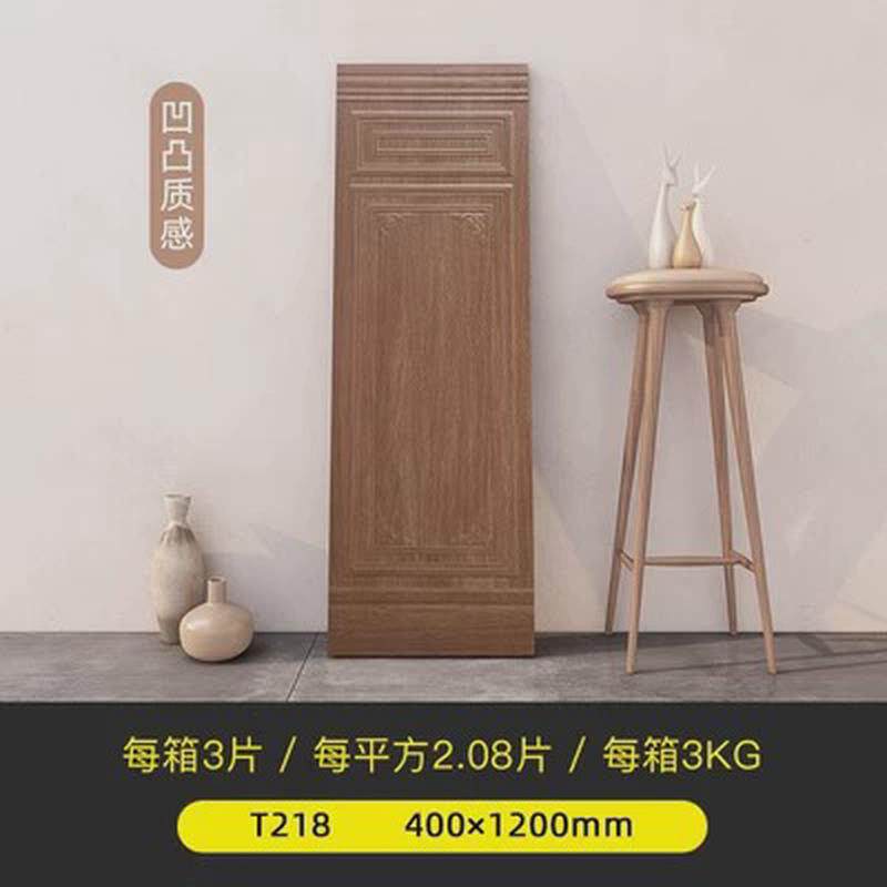 法式黑色护墙板瓷砖400x1200客厅餐厅墙裙砖卫生间复古花砖墙面砖