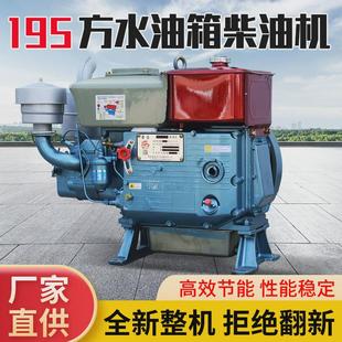 常州柴油机195.12匹马力单缸水冷发动机大马力农用船用强劲动力