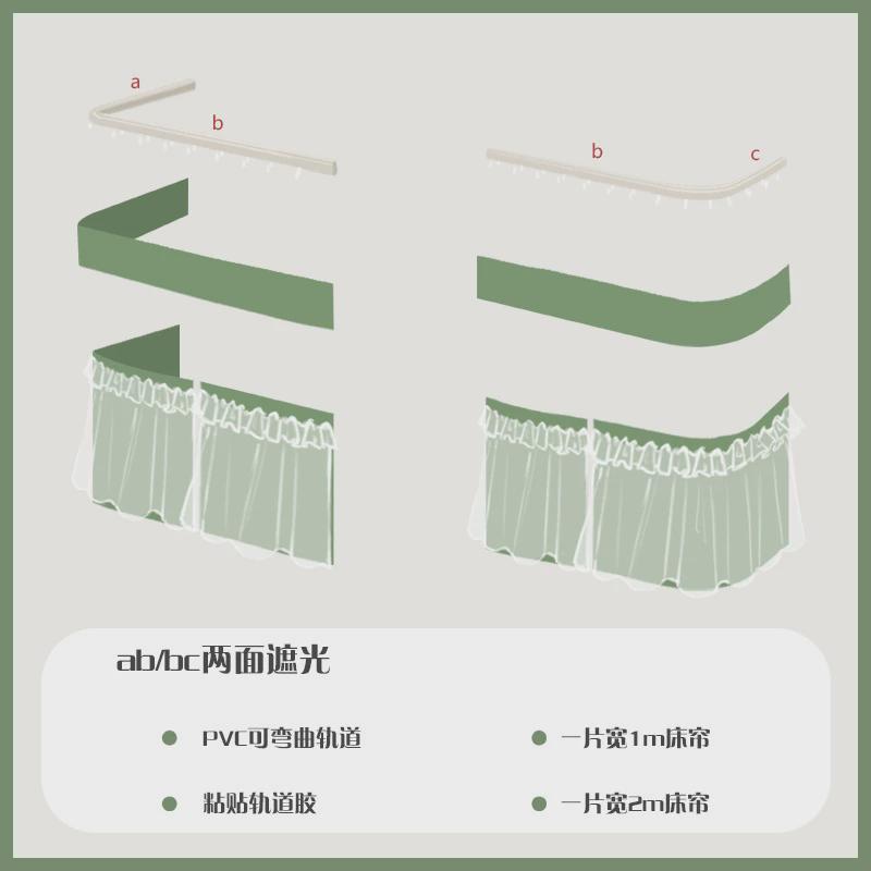 床帘宿舍上铺天花板滑轮支架u型轨道粘贴免打孔无强遮光到顶滑轨