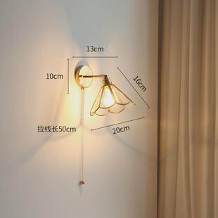 玄关复古黄铜拉绳壁灯日式设计师民宿客厅走廊北欧卧室床头镜前灯