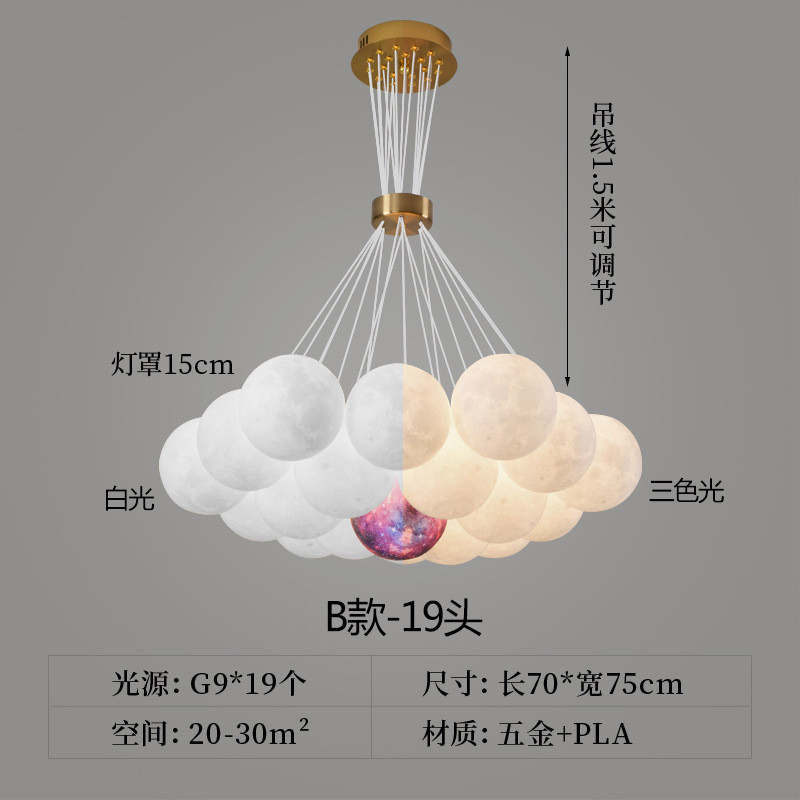 创意泡泡餐厅3d打印星球吊灯现代简约护眼儿童房客厅球吊灯