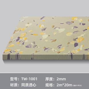 同质pvc塑胶卷材地板贴医院地胶学校办公室地革商场超市地板垫