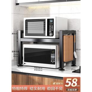 可伸缩厨房置物架微波炉烤箱架子电饭锅双层台面桌面家用收纳突贸