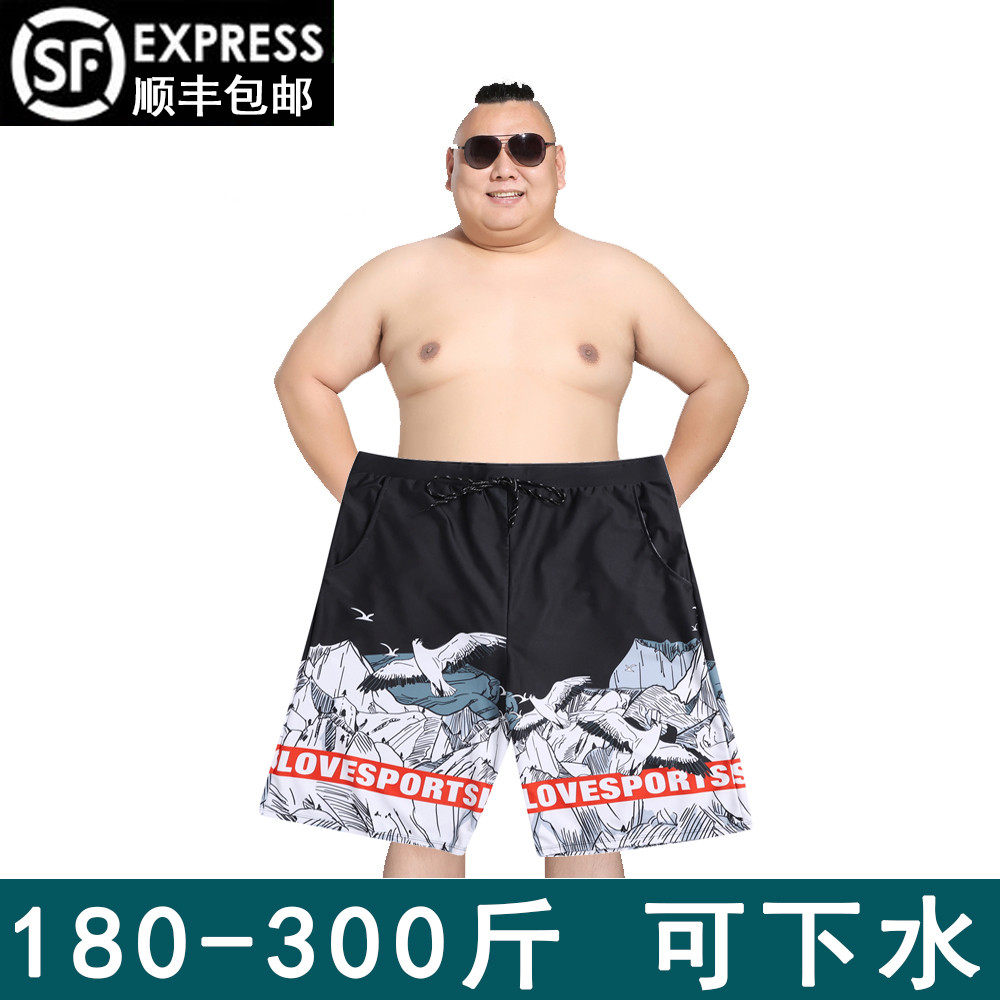 男士大码沙滩裤游泳泡温泉海边度假加肥宽松防尴尬带内衬高弹性,运动/瑜伽/健身/球迷用品,男士泳衣,淘宝优惠券,粉丝福利购,淘宝优惠卷
