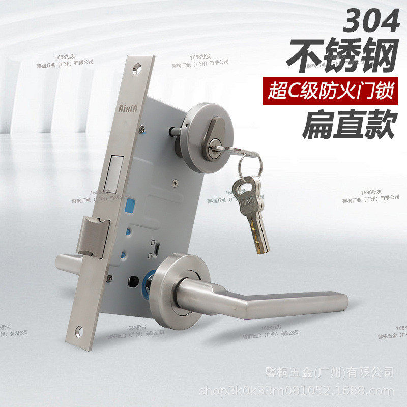 304不锈钢防火门锁全套通用型甲级中标消防门锁通道超c级防火锁芯