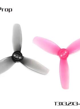 HQProp Avata2桨叶 3X3/3.2X3 高效率三叶桨 阿凡达2 多云FPV