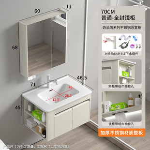 奶油风浴室柜防潮智能镜柜带侧卫生间边柜洗手台大台面陶瓷一体盆