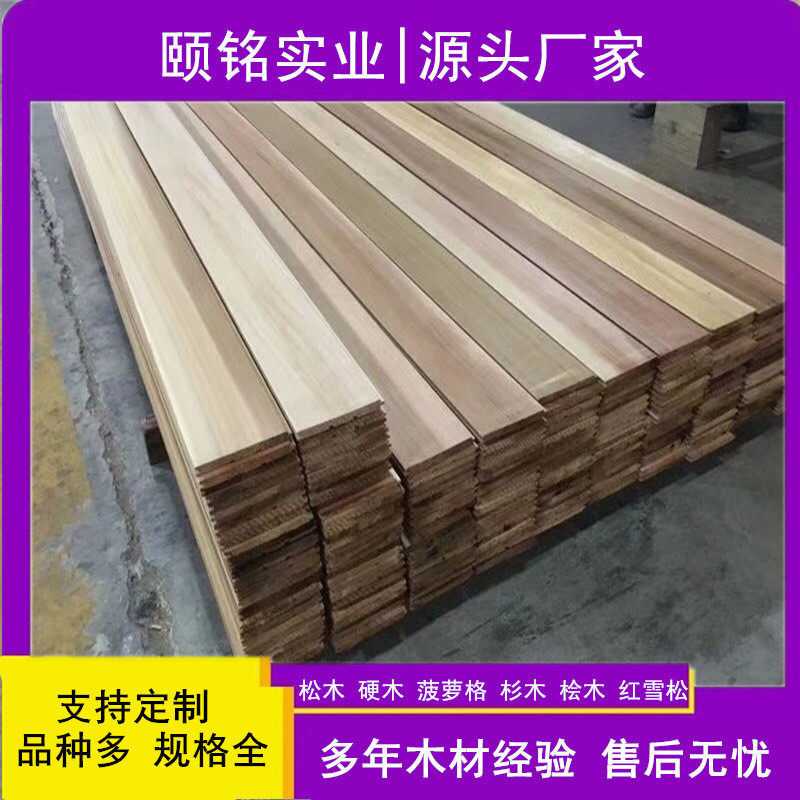 木板工程实木瓦片屋面木瓦防腐红雪松圆形薄板木屋凉亭竹节