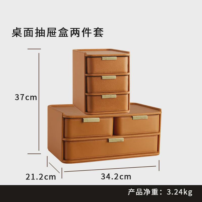 抽屉式pu轻奢桌面收纳盒样板间装饰钥匙玄关防尘多层办公桌储物盒