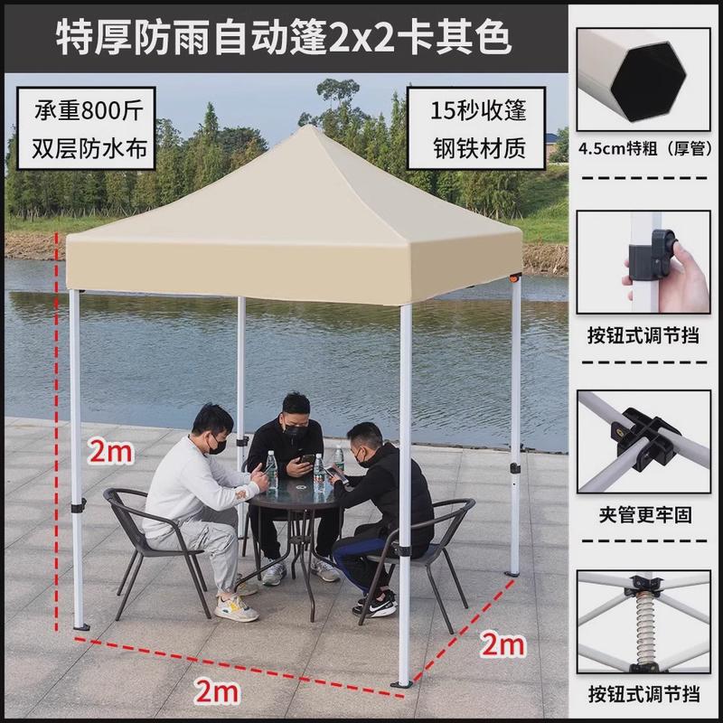 四角帐篷伞摆摊夏天户外帐篷雨篷摆摊雨棚折叠遮挡棚子伸缩遮阳