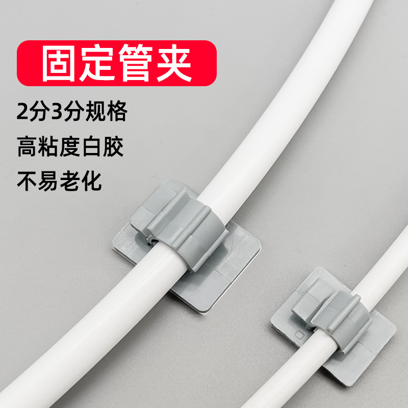 净水器PE2分3分水管固定夹背粘式墙卡贴夹子免钉安装净水器直饮机