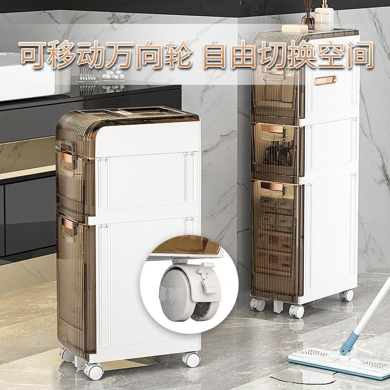 夹缝置物柜窄缝卫生间收纳柜客厅靠墙整理柜塑料透明可移动抽屉式
