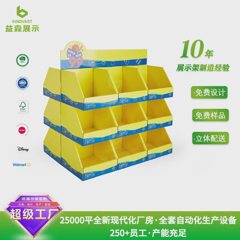 定制返校季地文具套装笔尺笔记本多格托盘堆叠双面纸质学生堆展架