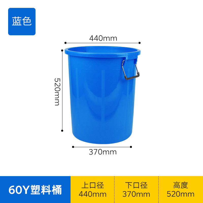 加厚大号塑料圆桶超大容量酿酒接水水桶家用储水用发酵带盖胶桶