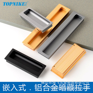 顶耐隐形暗拉手嵌入式衣柜门橱柜抽屉扣手移门推拉门暗扣加长1米