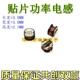cd32贴片绕线功率电感1.2mh印字122体积3.2x3.0x2.1mm全系列现货