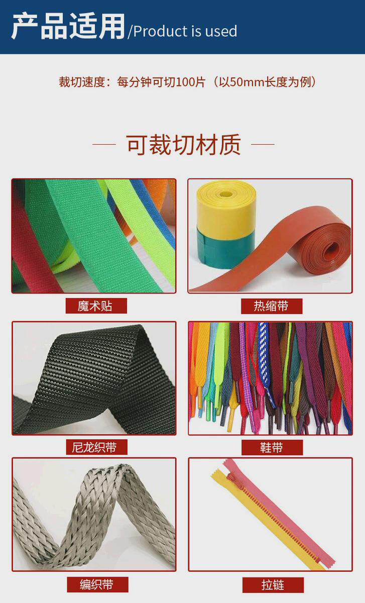 Провода плиты 升级款电脑冷热切带机织带拉炼尼龙绳热切机排线热缩管热缩带裁切