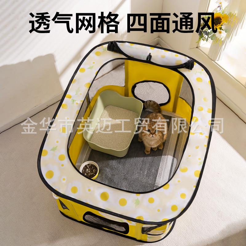 可折叠猫狗笼子猫窝狗围栏宠物用品帐篷猫用产房幼犬幼猫用产房