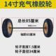 厂家车橡胶实心轮10寸14寸充气轮胎老虎供应平板推车橡胶轮子