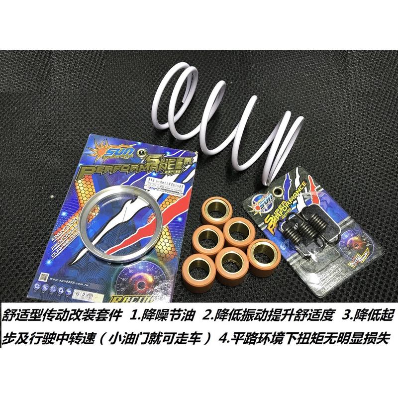 舒适档模式套件 改装 传动 FNX 巡弋 飞度4 SF4 姜戈 JET SL CROX