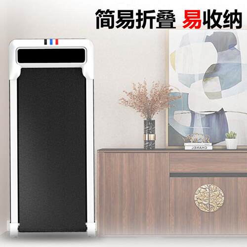 工厂源头平板家用跑步机礼品折叠电动跑步机多功能健身器材