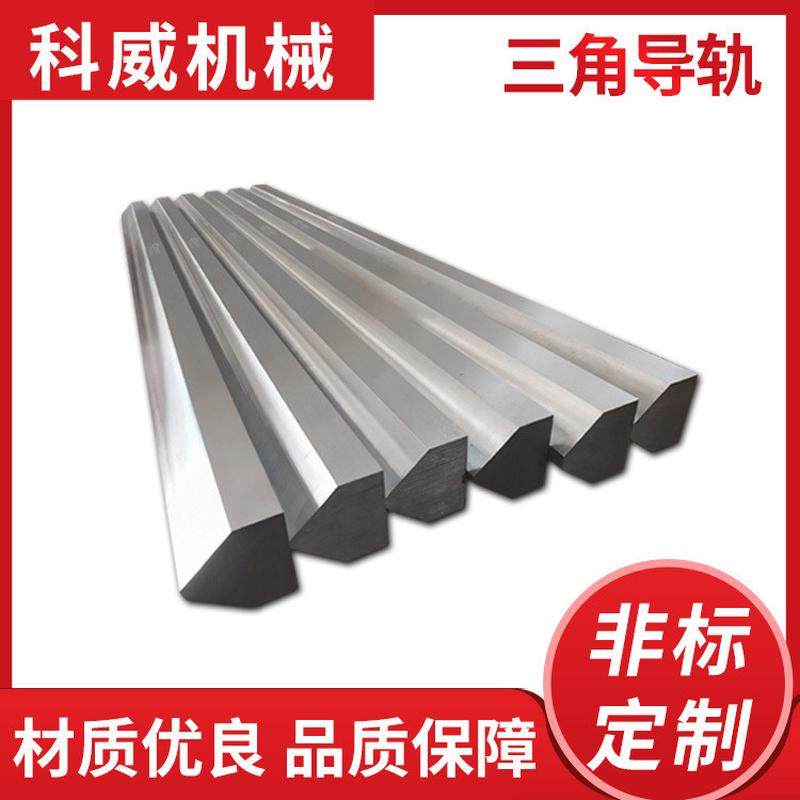 三角导轨   数控机床三角导轨 镶钢数控机械导轨  高精度机床导轨,农机/农具/农膜,播种栽苗器/地膜机,淘宝优惠券,粉丝福利购,淘宝优惠卷
