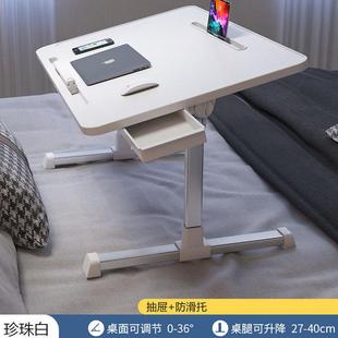 可升降折叠小桌子床上书桌飘窗笔记本电脑懒人桌家用卧室宿舍学生