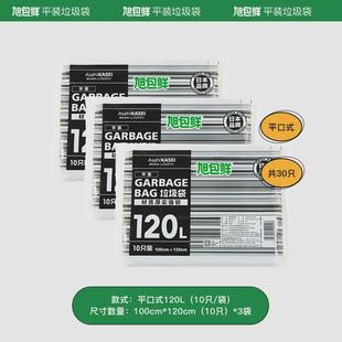 垃圾袋加厚60l120升号垃圾袋塑料袋办公清洁袋黑色新品