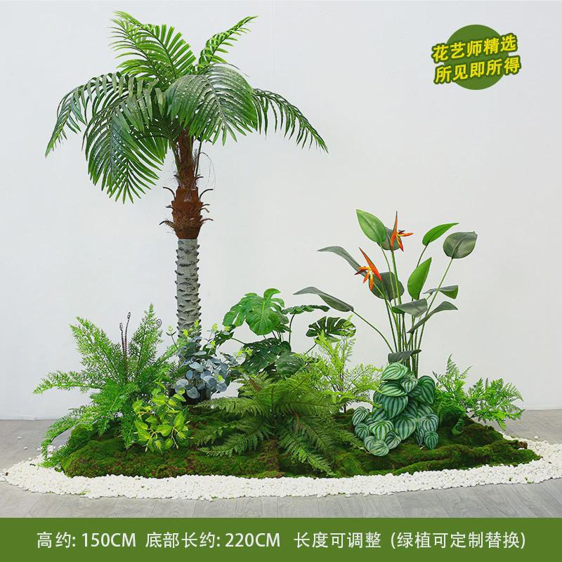 仿真绿植造景室内外阳台景观组合橱窗装饰假植物庭院玄关植物造景