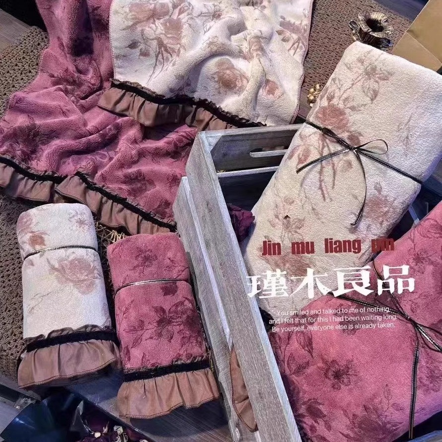 瑾木良品毛巾浴巾珊瑚绒柔软吸水舒适亲肤学生小花边国风花边毛巾